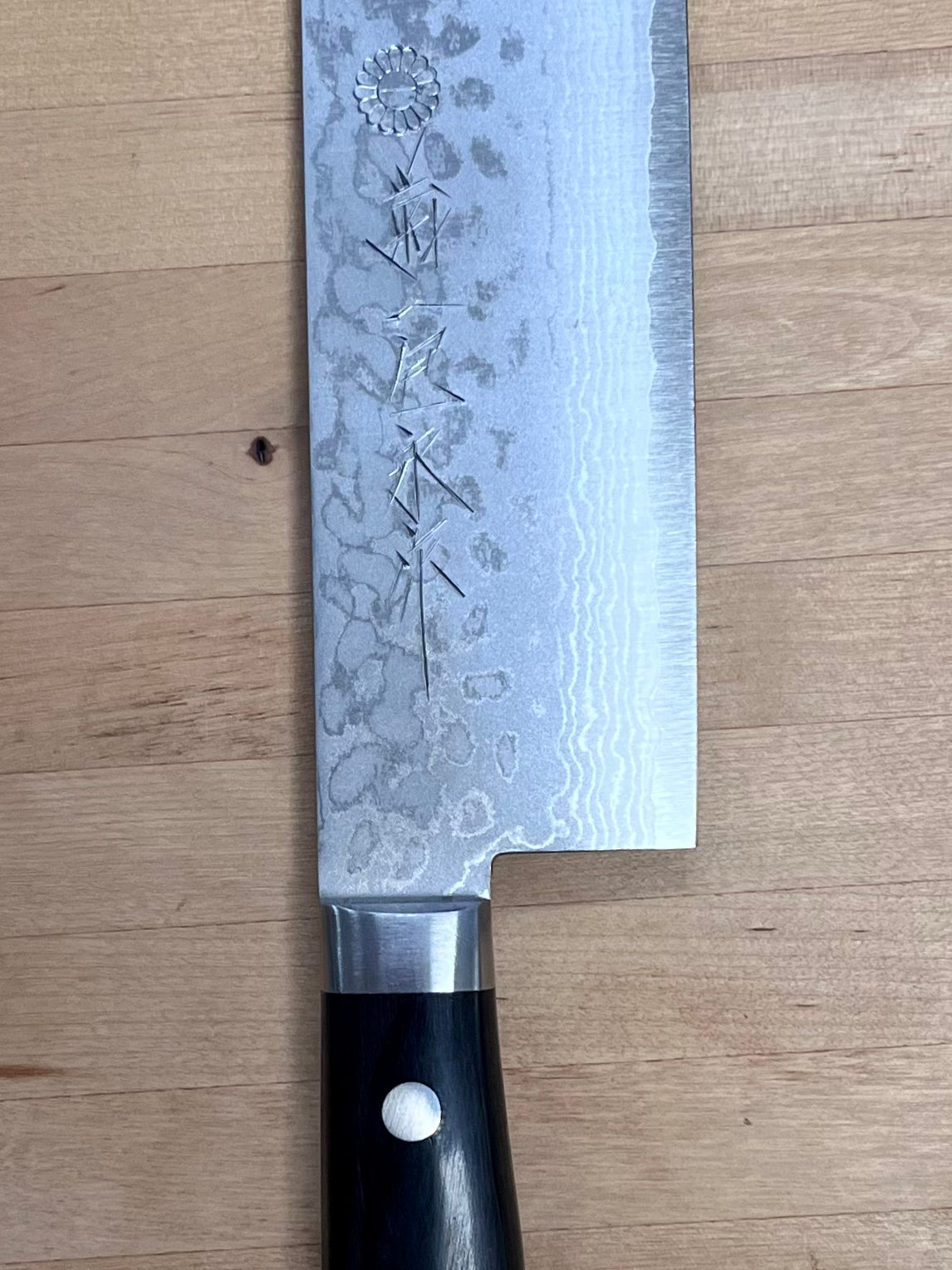 Kikuichi SUMI Series 17 Layer Damascus Nakiri (SUMID17N)